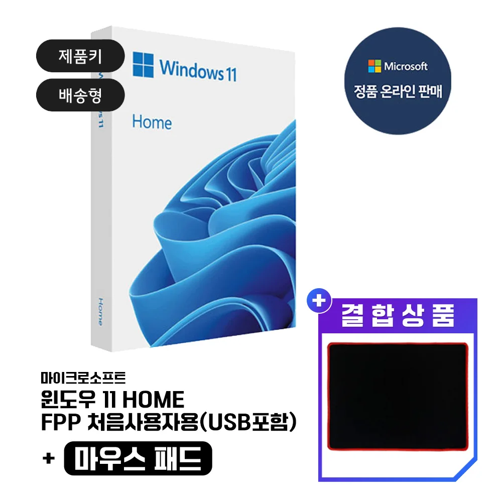 [Korea MS genuine] MS Windows 11 home Windows 11 HOME FPP first user genuine Korean permanent use + mouse pad