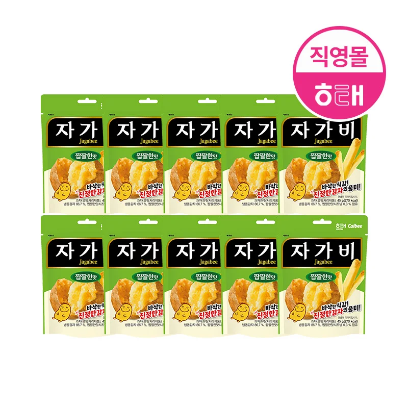 Hai-Tae-a-self-rain (45g X 10 pieces)