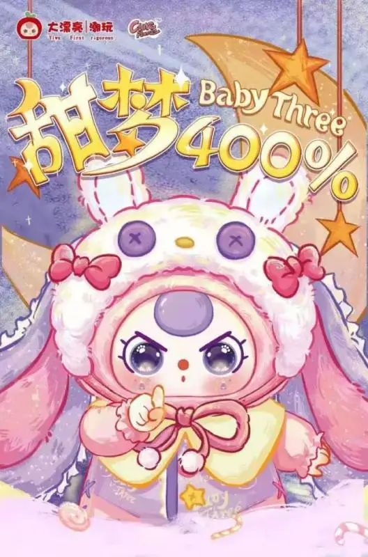 Baby Tre 400% Sweet Dream Blind Box Scatola misteriosa Bambole a sorpresa Regalo per ragazze Simpatici giocattoli Action Figure