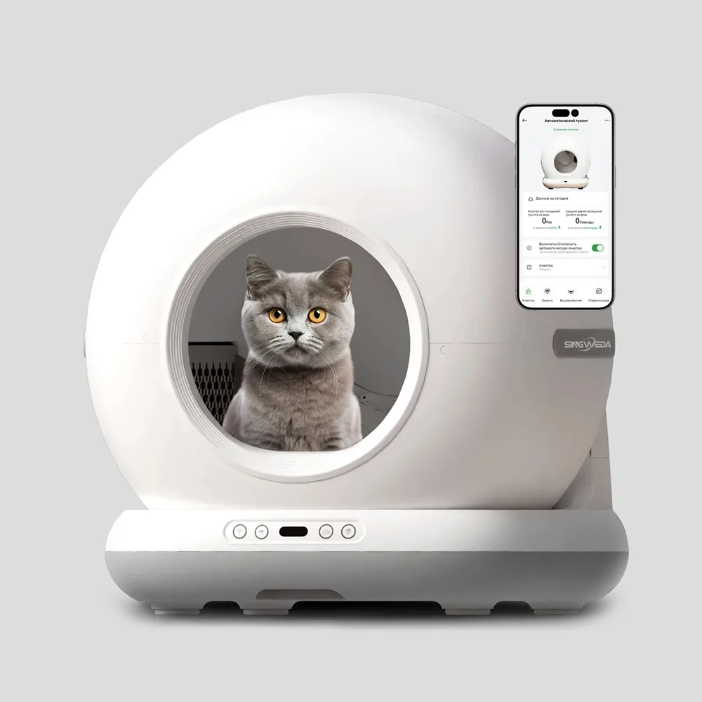 

Automatic Cat Litter Box Self Cleaning Smart Cat Toilet APP Control 72L Extra Large Space Suitable for Big Cats With Deodorant