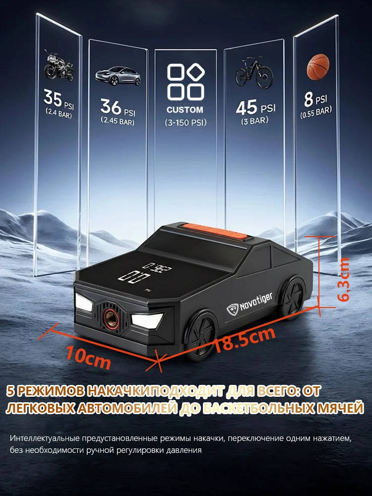 Wireless Portable Air Pump & Bluetooth Speaker for Tires