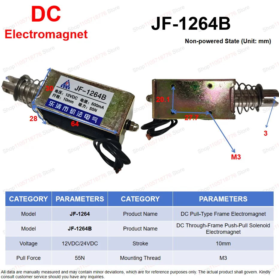 JF-1264 JF-1264B DC12V 24V Through Frame Push Pull Solenoid Electromagnet Spring Return 55N Force 10mm Stroke Linear Actuator