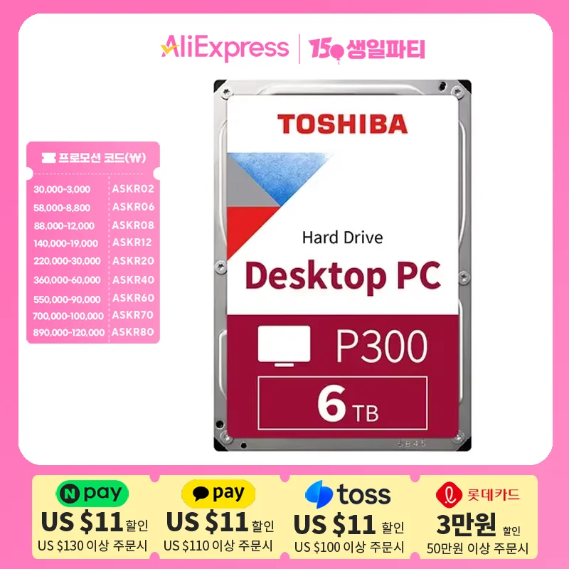 Toshiba P300 6TB 3.5 inch HDD Hard Disk HDWD260 (SATA3/5400/128M)