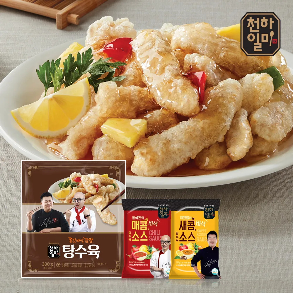 Hong Seok-cheon Lee Won-il Domestic Sweet and Sour Pork 300g 4 Packs Sauce Spicy 2 Packs + Sour 2 Packs