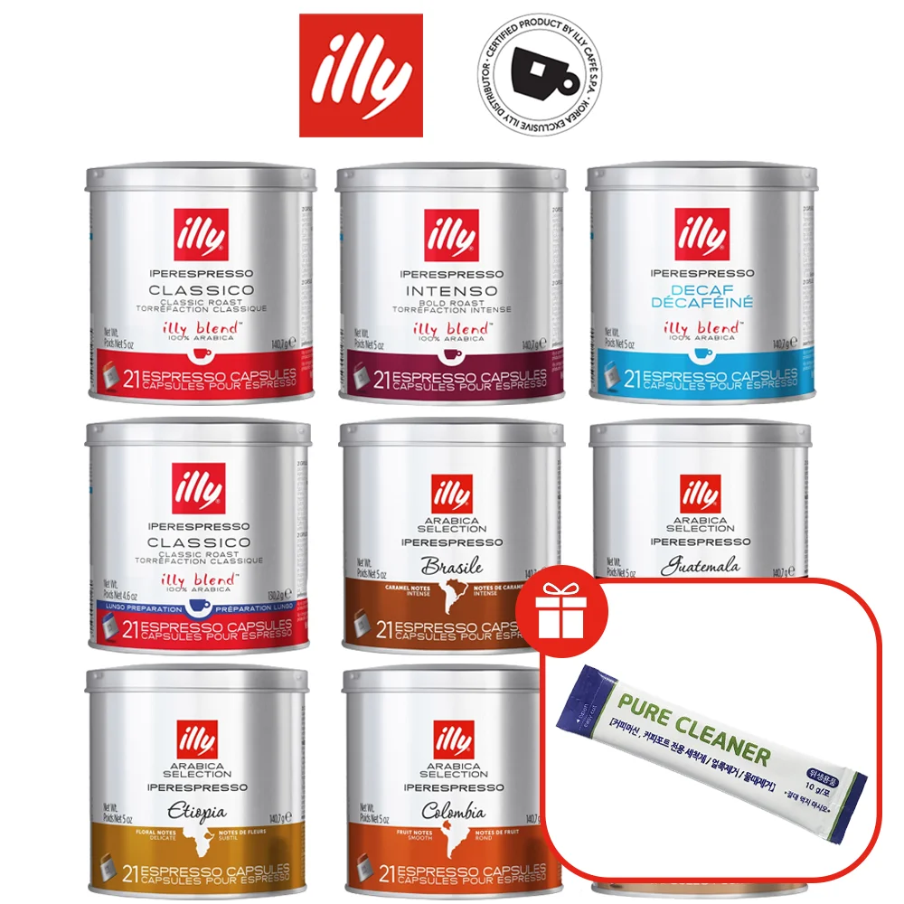 ★ ★ [Distribuidor oficial de Yi] [Composición del conjunto] Bonsa Genuine Yili Espresso 21 latas de cápsulas, juego de café en cápsulas (incluye limpiador)