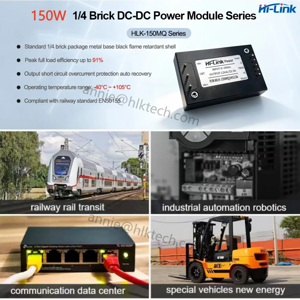 hi-link-hlk-150mq24s12a-hlk-150mq110s24a-150mq-series-1-4-brick-power-supply-dc-dc-isolated-power-module-adjustable-output