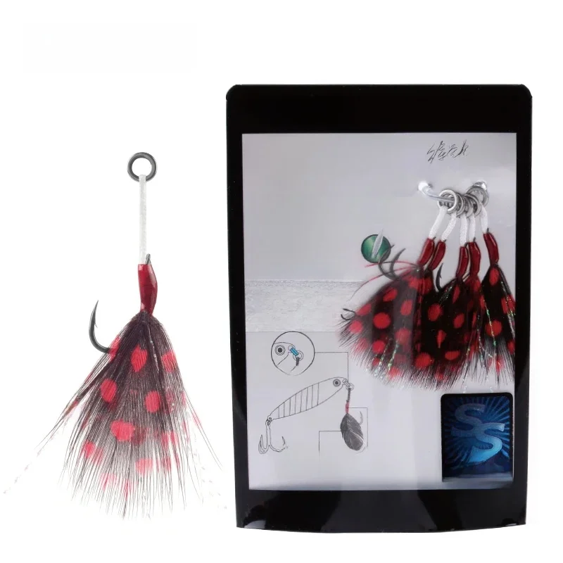 Hameçons de pêche Super Slide Assist à micro plumes BKK