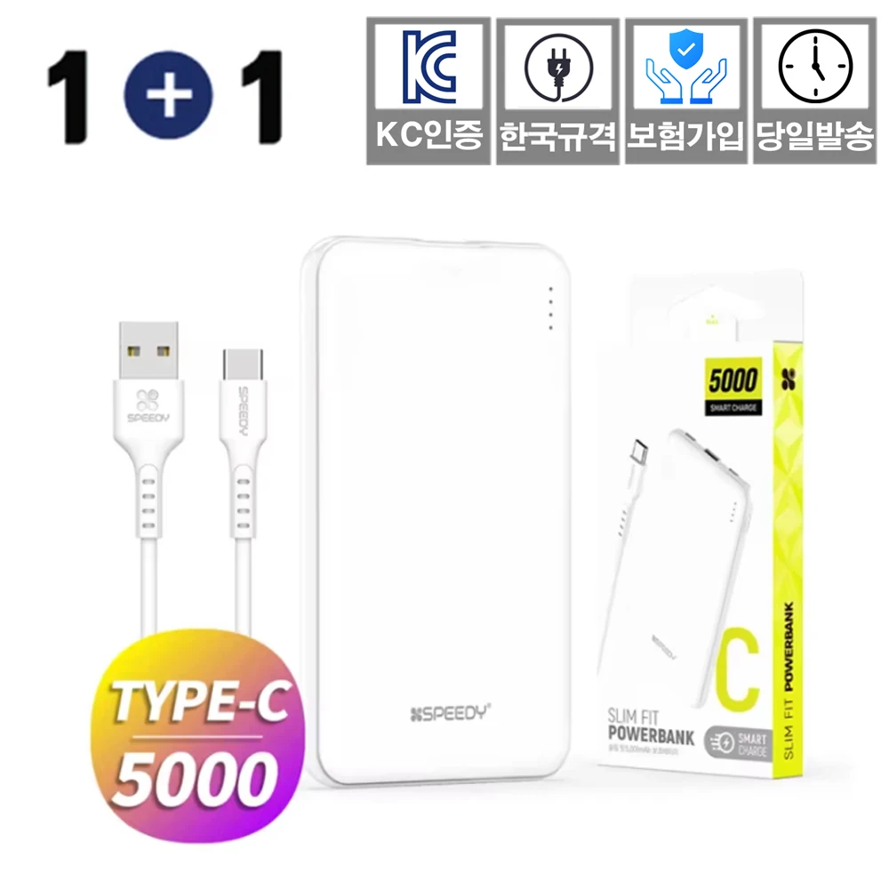 بطارية مساعدة مع كابل من النوع C ، سرعة 1 + 1 ، تناسب نحيف ، ، AH ، KC معتمد ، تأمين في كوريا #1