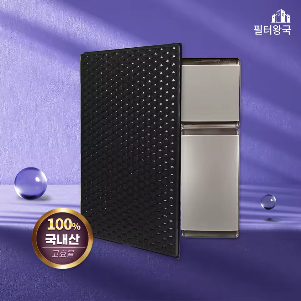 필터 교체 방법 이미지