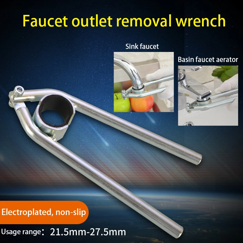 

1Pcs Faucet Outlet Removal Wrench Anti-slip Wrench Kitchen Washbasin Faucet Spout Disassembly Installation Repair Accessories