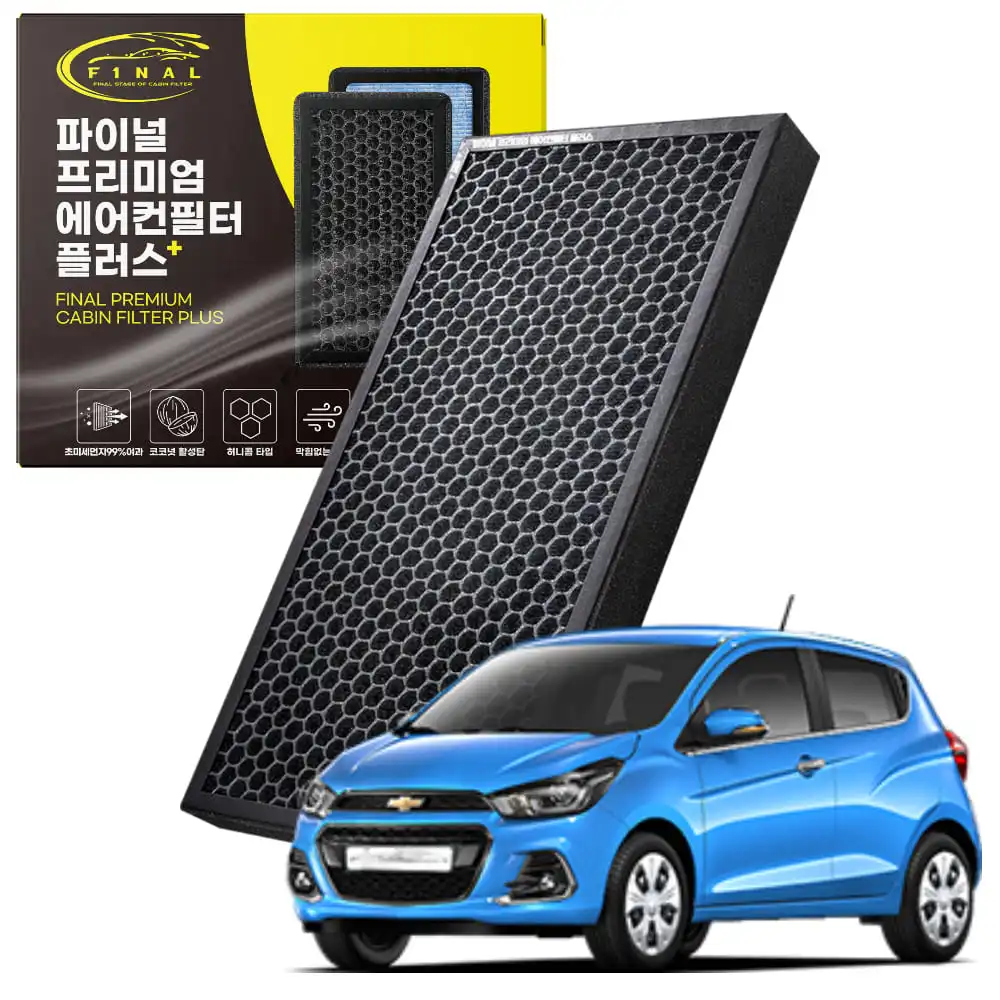 Chevrolet Spark All Car Premium Air Conditioner Filter PM0.3um