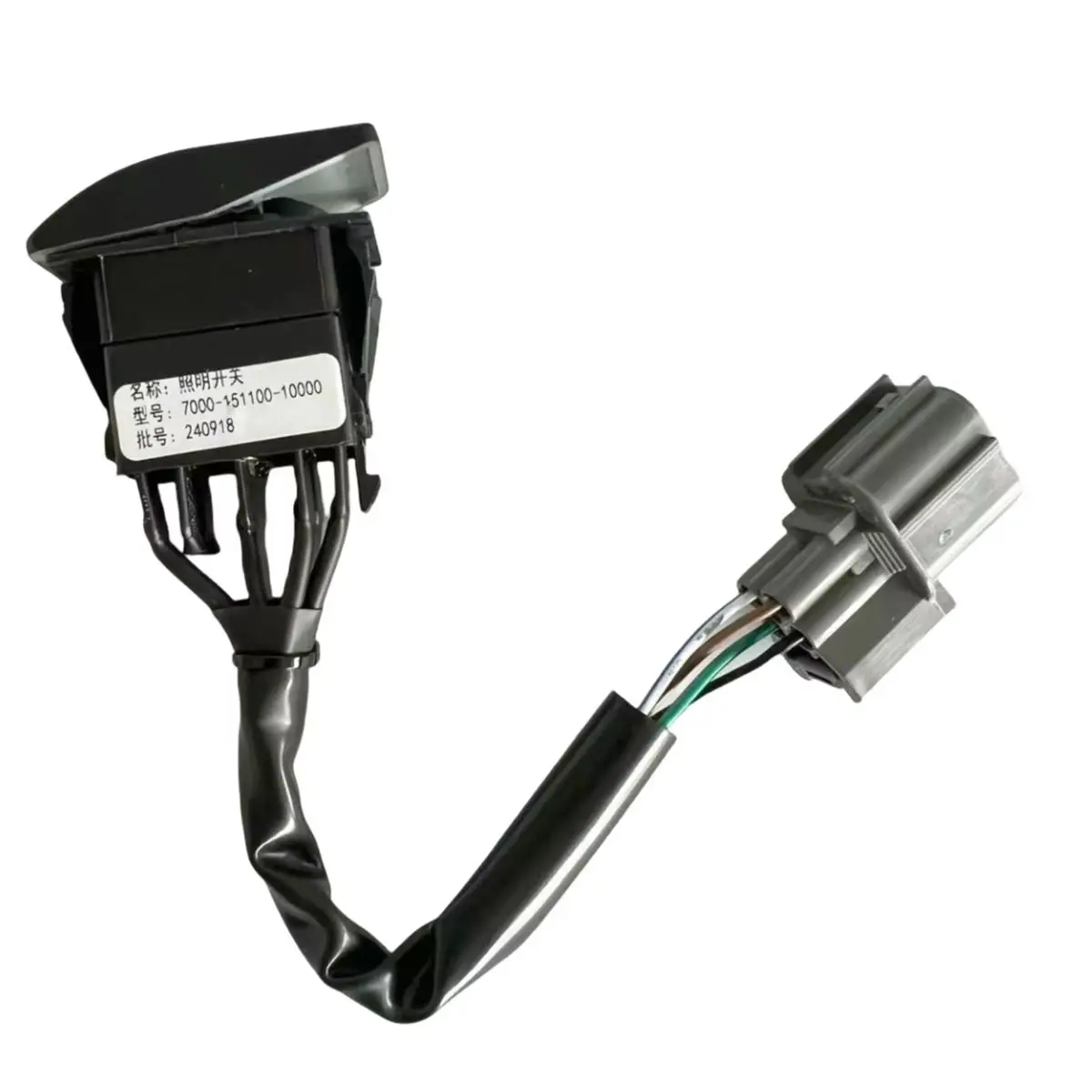 Original Package Illumination Switch 7000-151100-10000 for CF SSV CF1000US CF500US CF600 CF625 CF800 CF800US