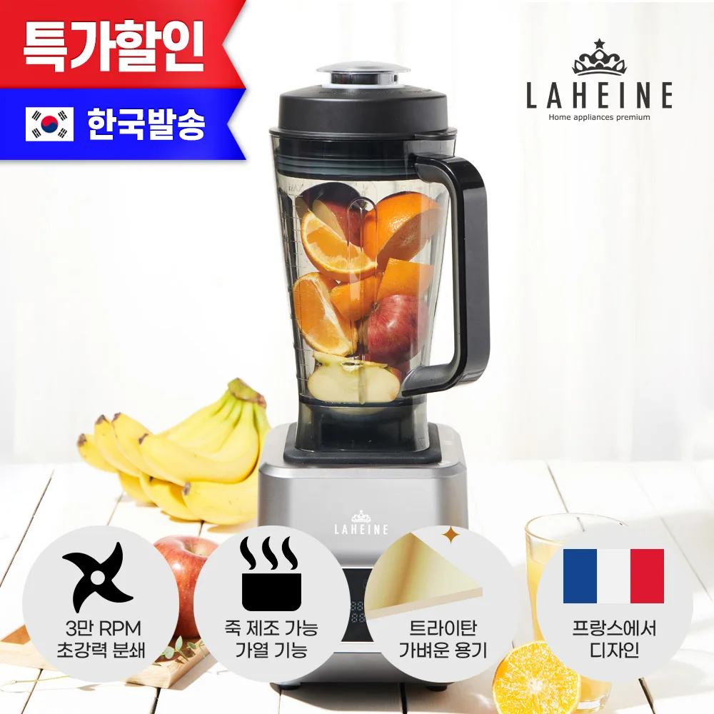 [LAHEINE] All-in-one heated vinegar high-speed blender hybrid mixer LHHB-8000G