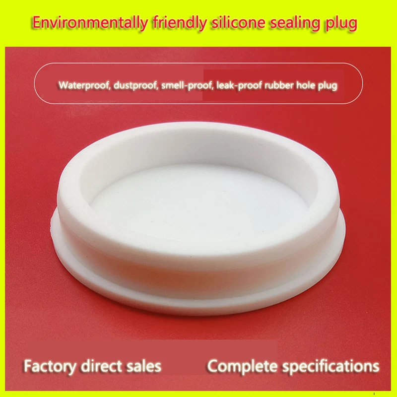 T-type Sealing Ring 51.3-201.5Mm White Tube Plug Silicone Raconmental Protection Blanking End Cover Rubber Soft Plug