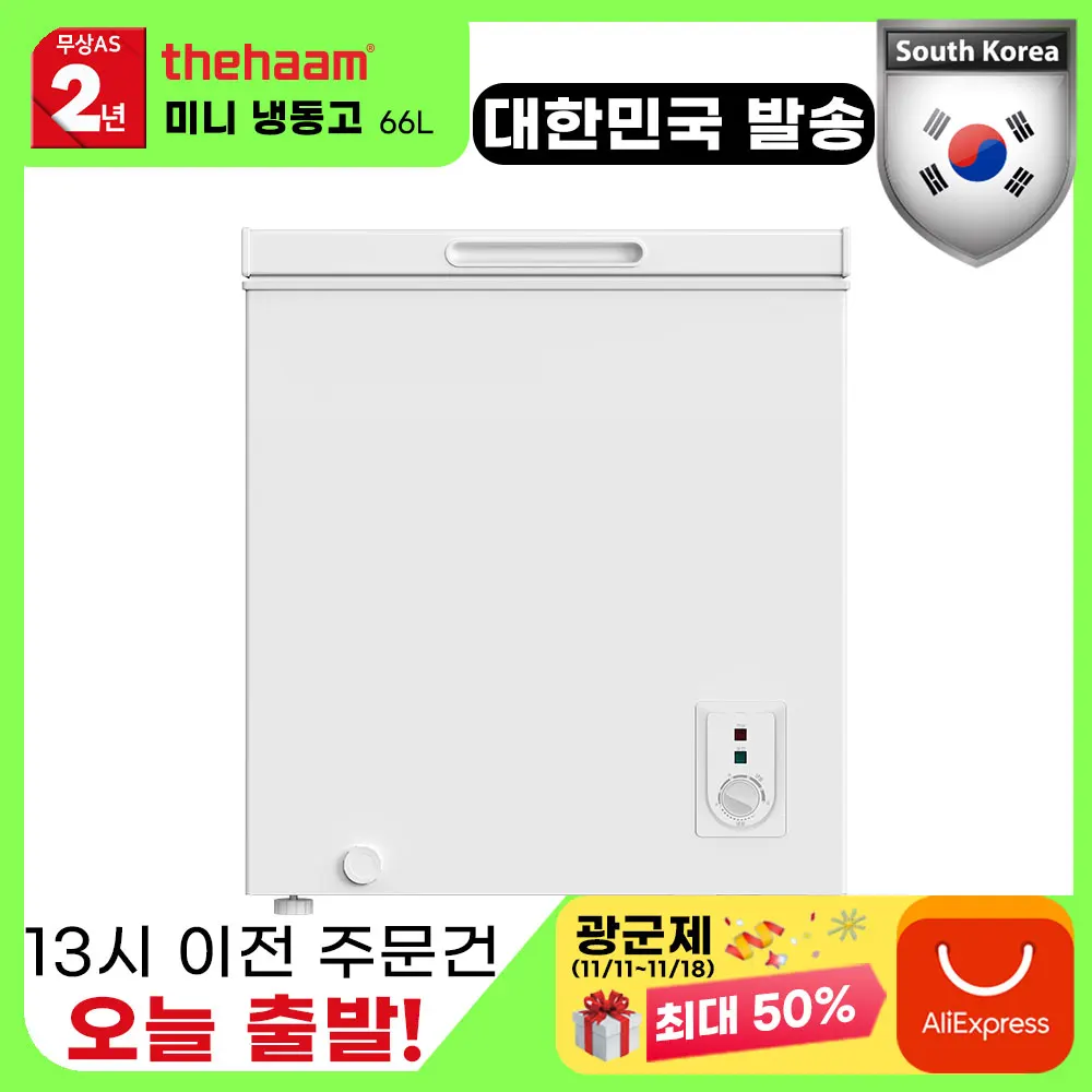 Mini congelador de F066W1-HD1M blanco, soporte para congelador doméstico rápido, 66L