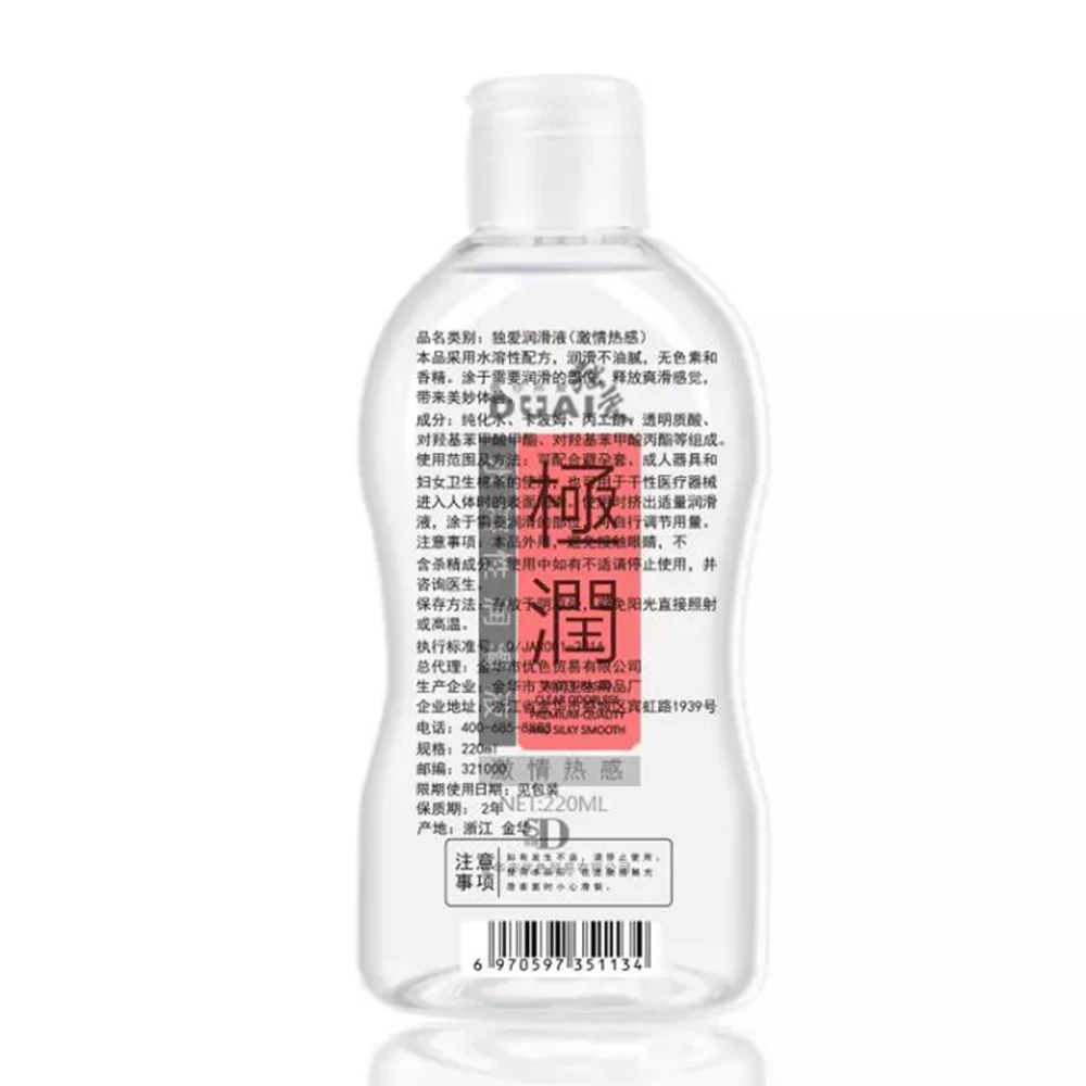 120 مللي 215 مللي المياه القائمة على تزييت ل جلسة الجنس التشحيم السلع الحميمة للبالغين زوجين لعبة النفط ل الشرج المهبل القضيب مثلي الجنس