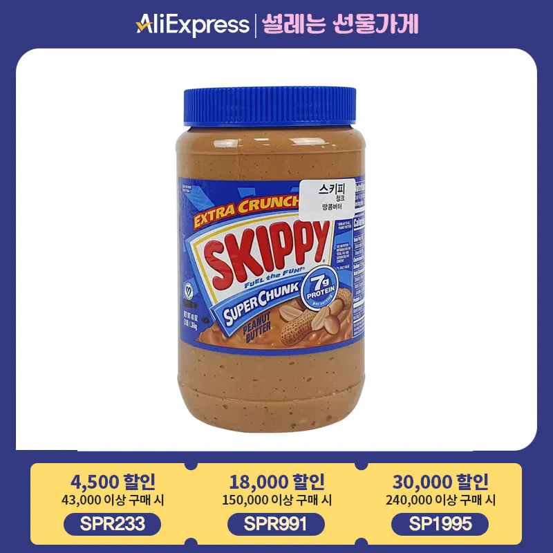 Skippy Skippy Peanut butter large capacity super chunks 1.36kg