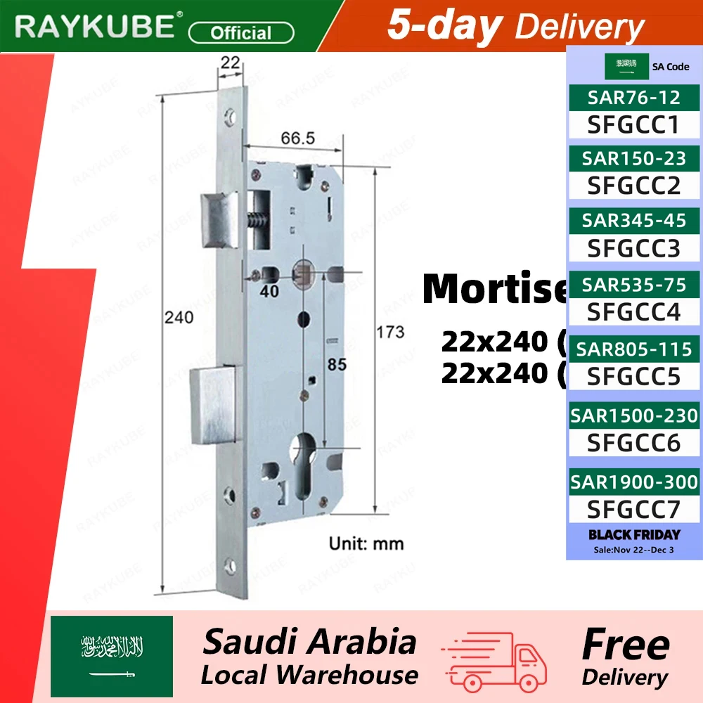 Mortise Lock Lock Body For Smart Lock Size 22*240 4085/22*240 4585 Free Delivery From Saudi Arabia