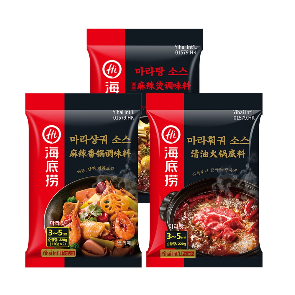 [Haidilao] 3 sets of Mara sauce (220g Mara Tang + 220g Mara XiangGuo + 220g Mara Hot Pot)