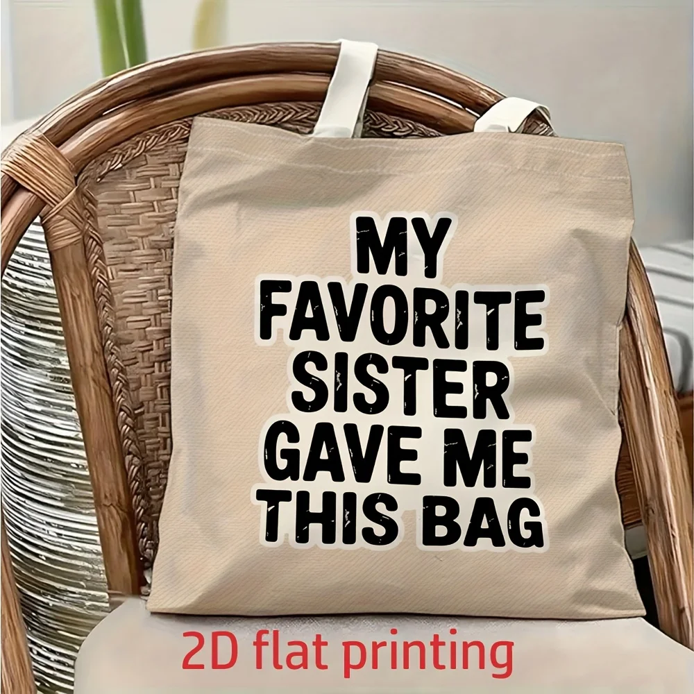 

1 штука винтажной холщовой сумки через плечо с текстовым принтом «Моя любимая сестра дала мне эту сумку», легкая складная сумка-тоут для хранения, многоразовая сумка для покупок с фиксированным плечевым ремнем, идеальный подарок для поездок на работу, пут