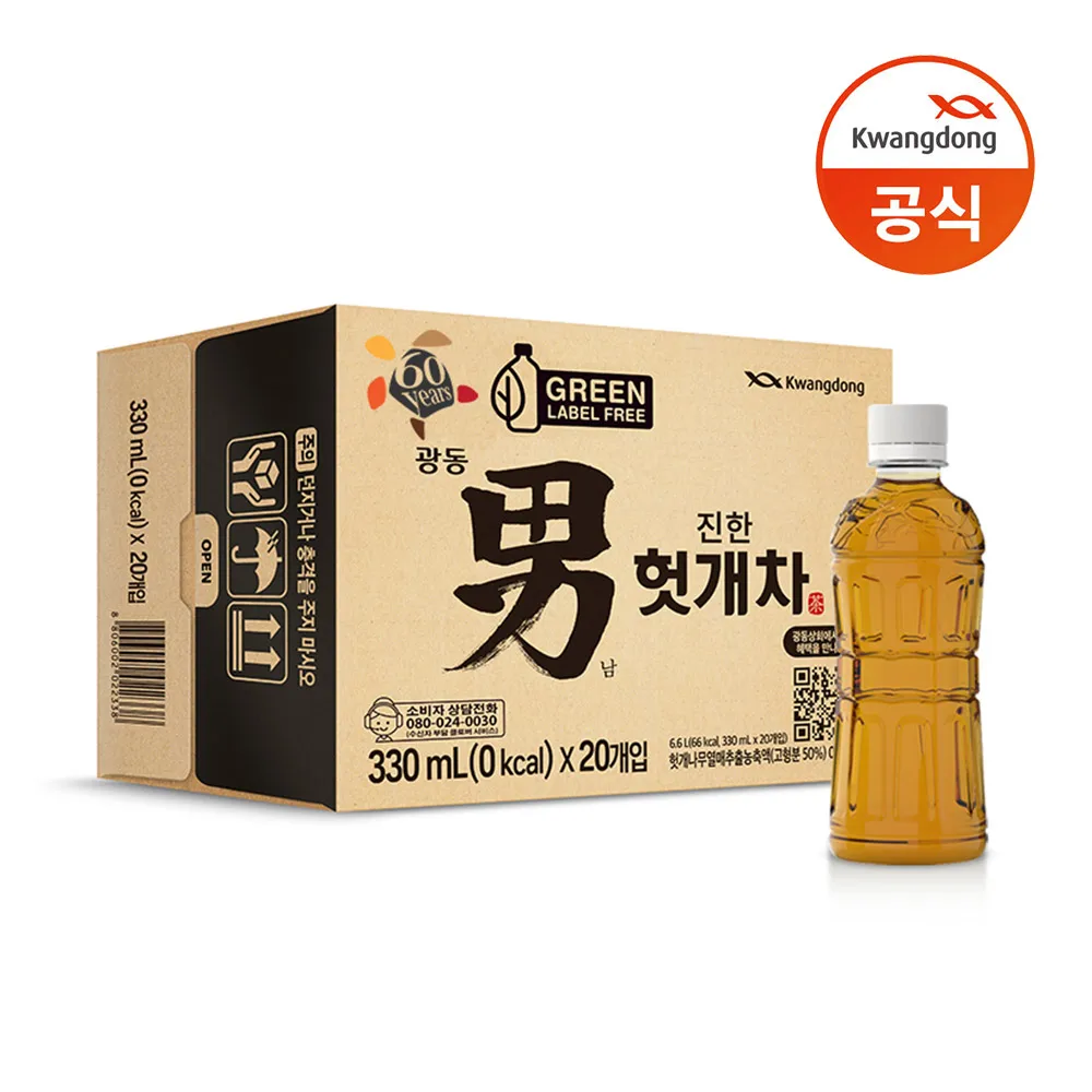 Guangdong JinHanhut dog Chamura Label 330ml 20 pieces