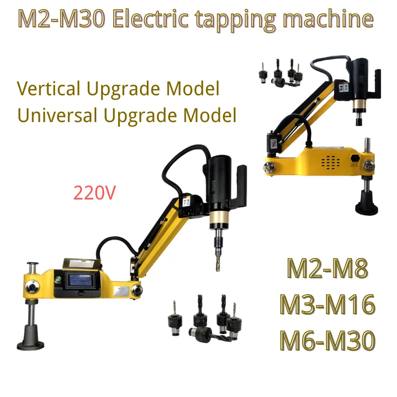 

LY M2-M8 M3-M16 M6-M30 Electric Tapping Machine Smart Servo Universal Vertical Tapping Arm Drilling Pneumatic 220v