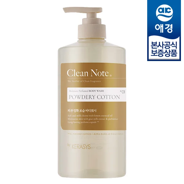 [Aekyung] Kerase clean note body washed powder 800ml cotton X 1