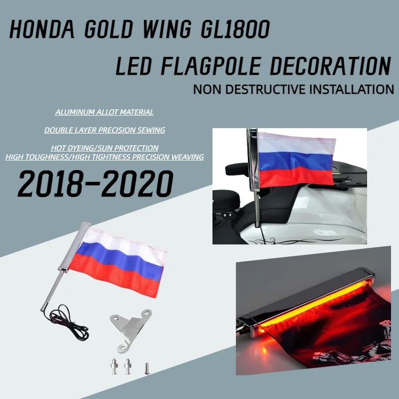 

For honda Gold wing GL1800 Motorcycle accesorios LED flagpole Popular Russia Passenger tour Flag Group Flagpole Group-PANICAL