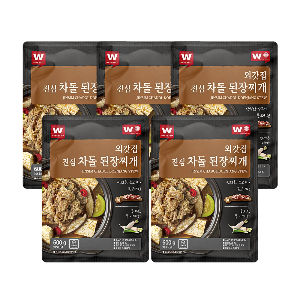 [Waegotzip] Beef Brisket Soybean Paste Stew 600g X 5EA