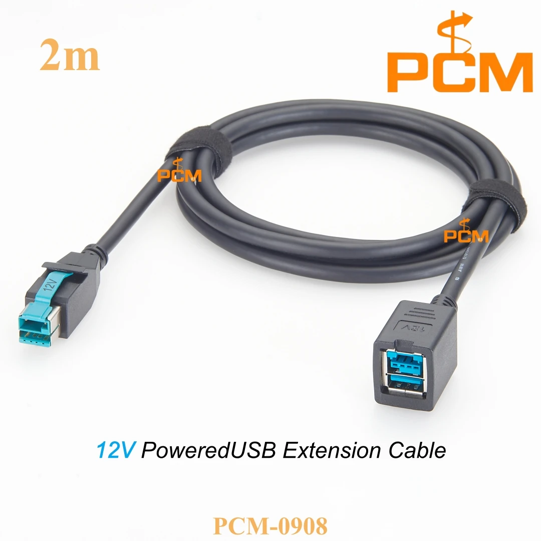 12V PoweredUSB USB Power Male to female Jack plug Extension Cable 2m for POS system receipt printers, touch monitors 010911