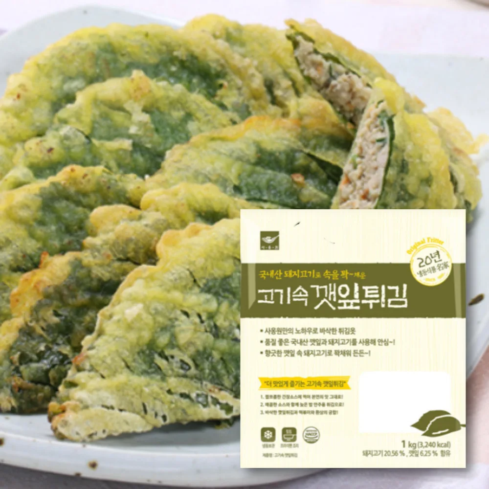 Saongwon Meat Stuffed Fried Perilla Leaf 1kg / Holiday Chuseok Lunar New Year's Ceremony Food Assorted Jeon