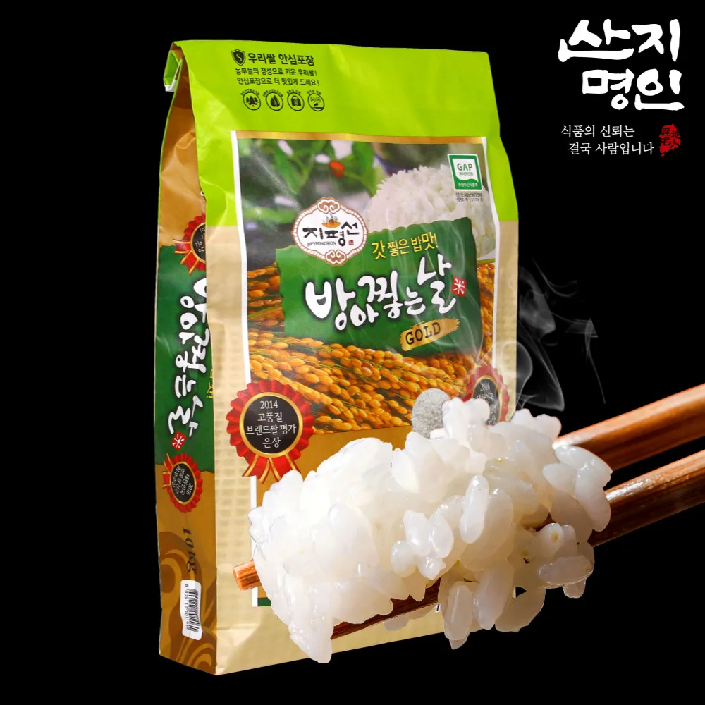 특등급 신동진 햅쌀 10kg 2023 전북 김제 당일도정 쌀