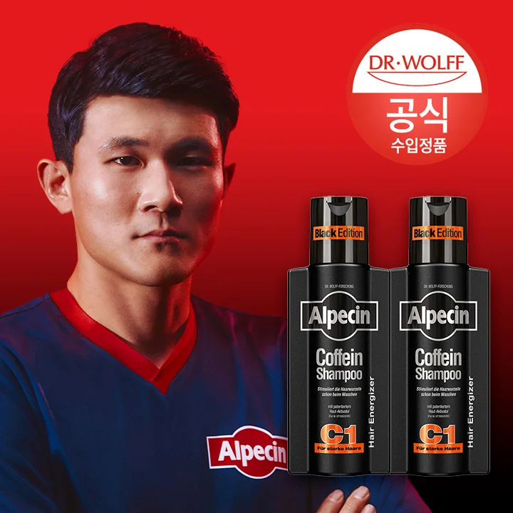 Alpecin Caffeine Shampoo C1 Black Edition 250ml x2