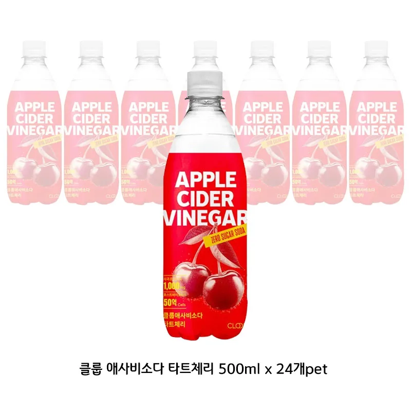 Kupop Ae Sa So Tat Cherry 500ml x 24 pet (Box Temple Packaging) Lightened Time ~ Low Calorie Drink