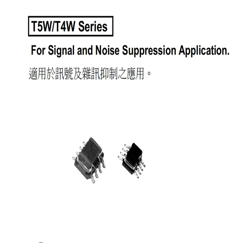 SMTBL-6560T-121 120 ohm patch common mode magnetic beads inductor filter