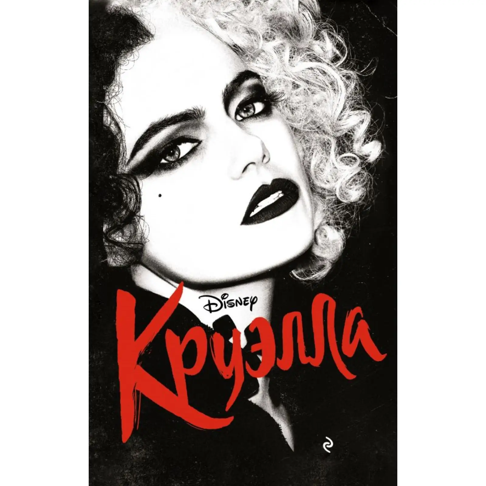 Descubre el mundo de los digrafos: Guía completa para comprender su importancia en la lengua y la literatura