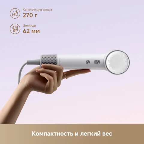 Бесщеточный фен Dreame mini с мощным потоком воздуха — изображение товара