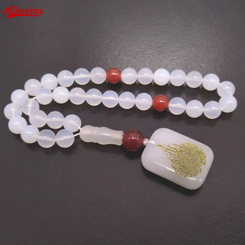 

ALBASHAN Tasbih Natural White agate with white Jade islamic pendant muslim ramadan gift