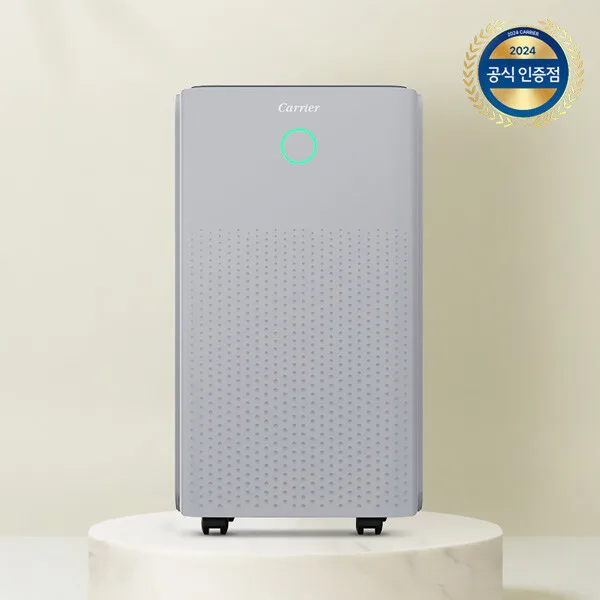 Carrier 2024 New 8L household CDHC-080AONAOYH