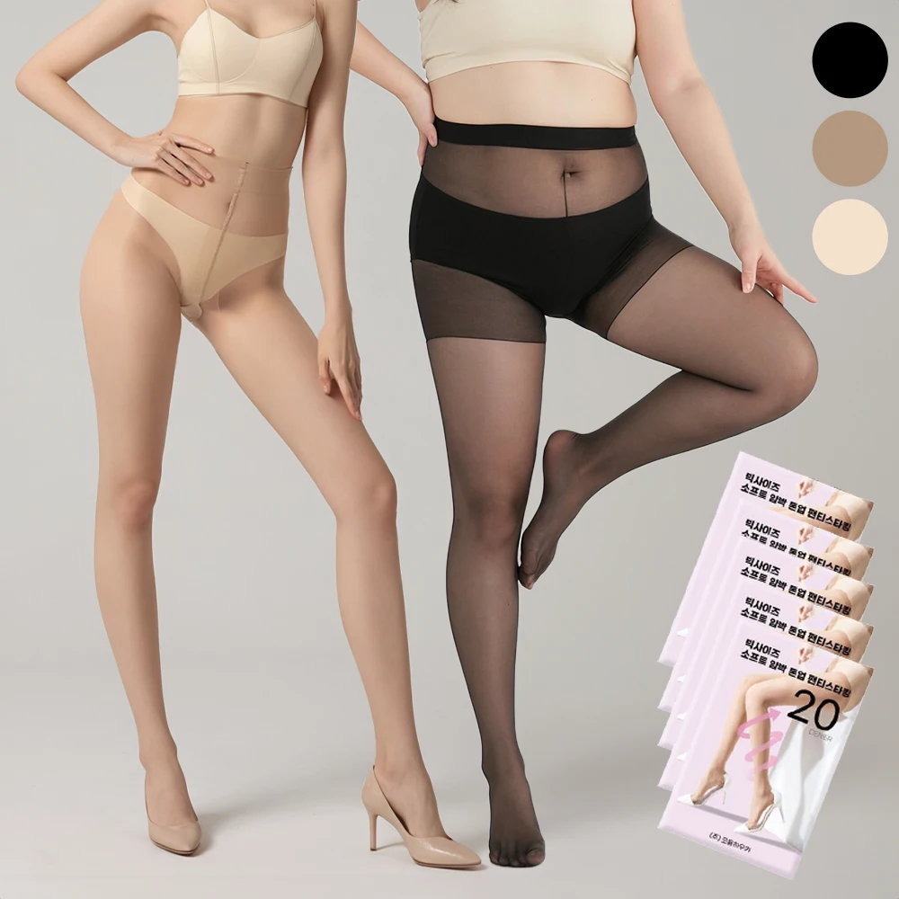 Coyol Hauci [5 purchase] Korean big size pressing pantyhose toned-up student uniform crew black flesh coffee tocking