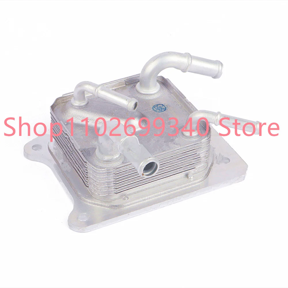 

Transmission Engine Oil Cooler Heat Exchanger Assy For NISSAN X-TRAIL 2019 21606-X480C 21606 X480C 21606X480C