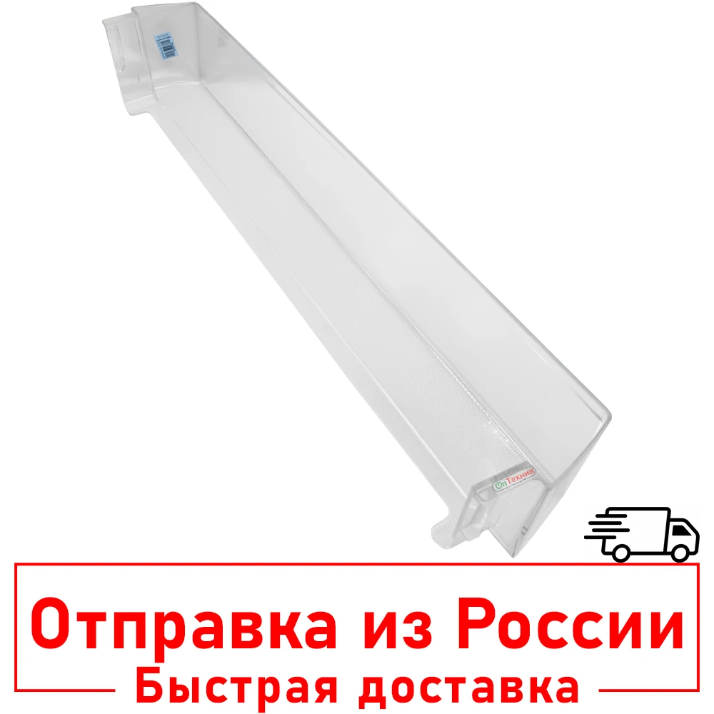 השוואה מפורטת של Barrier Shelf Balcony למכונת קירור Samsung DA63-07701A – rt50k6330sp