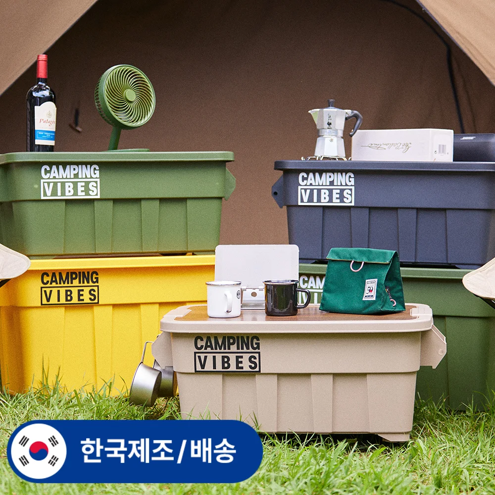 Camping Vibes Multi Cargo Box التكوين الأساسي 53 لتر، 75 لتر