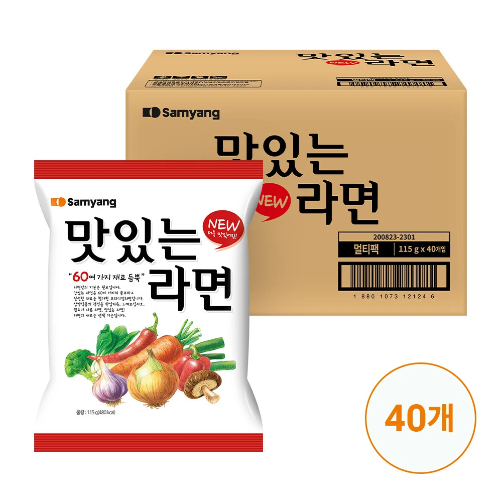 [Samyang Food] 115g x 40 pieces (1 box) of delicious face