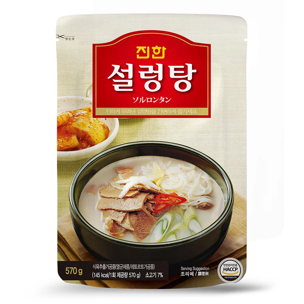 [Seolleongtang No. 1] 570g Han Seolleongtang full of soft sun flesh 3 packs