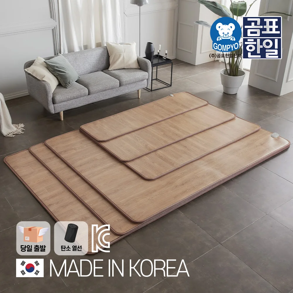 Brand GOMPYO Mark Hanoil Carbon Carbon Electric Carpets Mat Electric Panels Ondol Maru Korea Ondol Mat