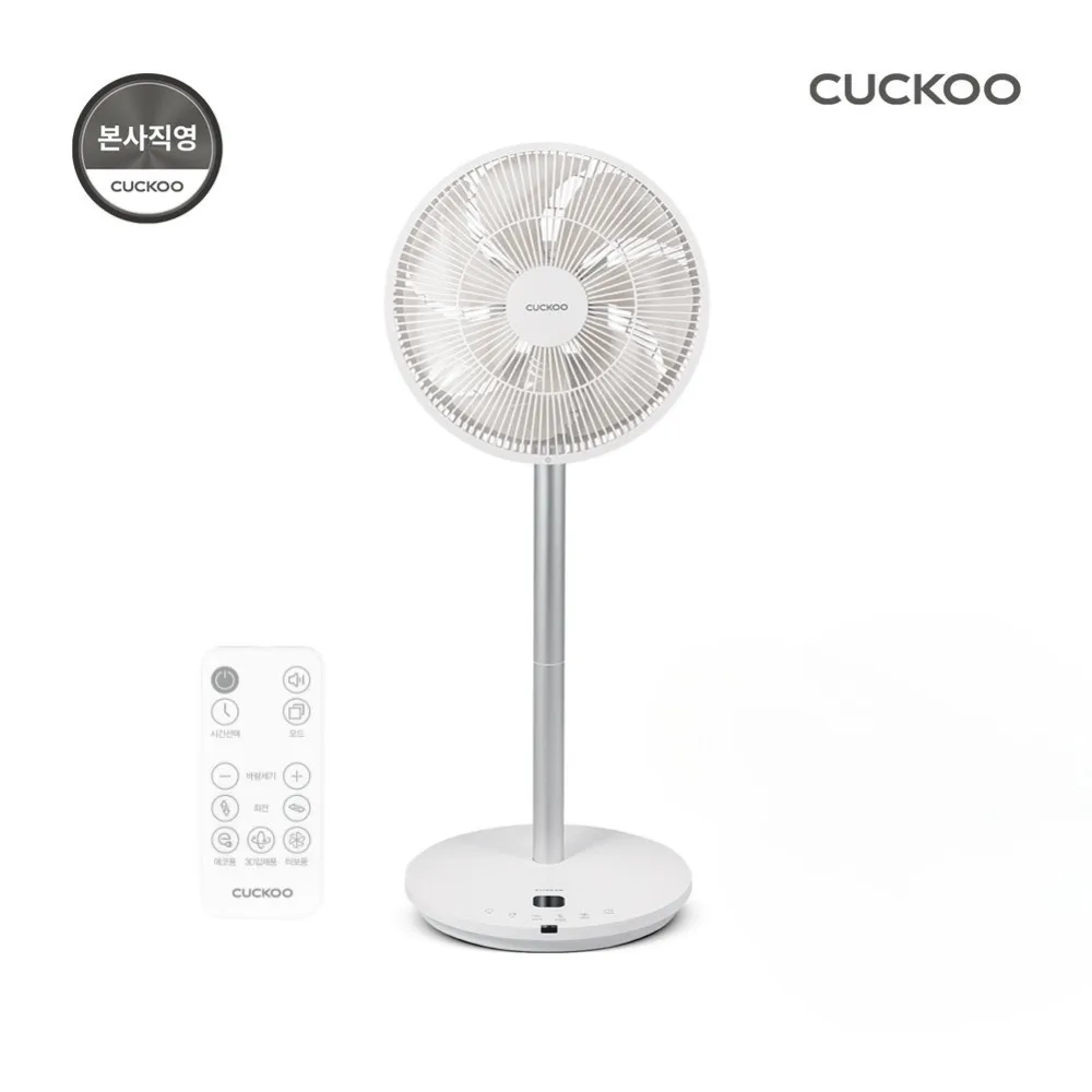 CUCKOO Inspure BLDC Low Noise Air Circulator CF-ACE1410W