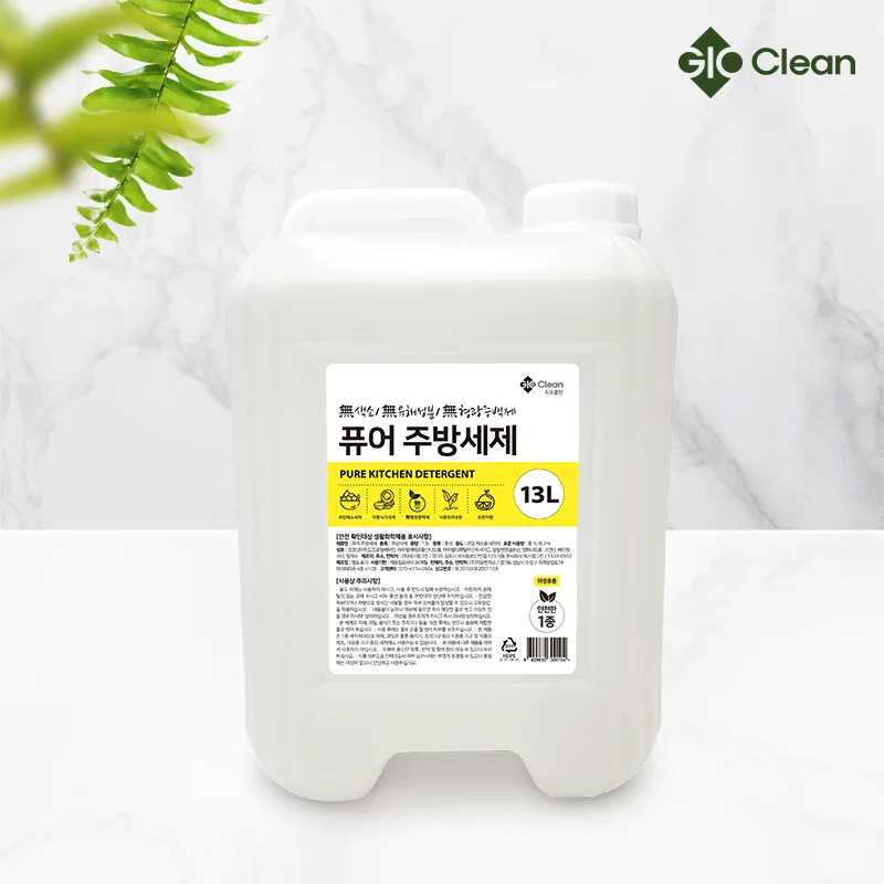 Large capacity 13L of Clean pure kitchen washing agent