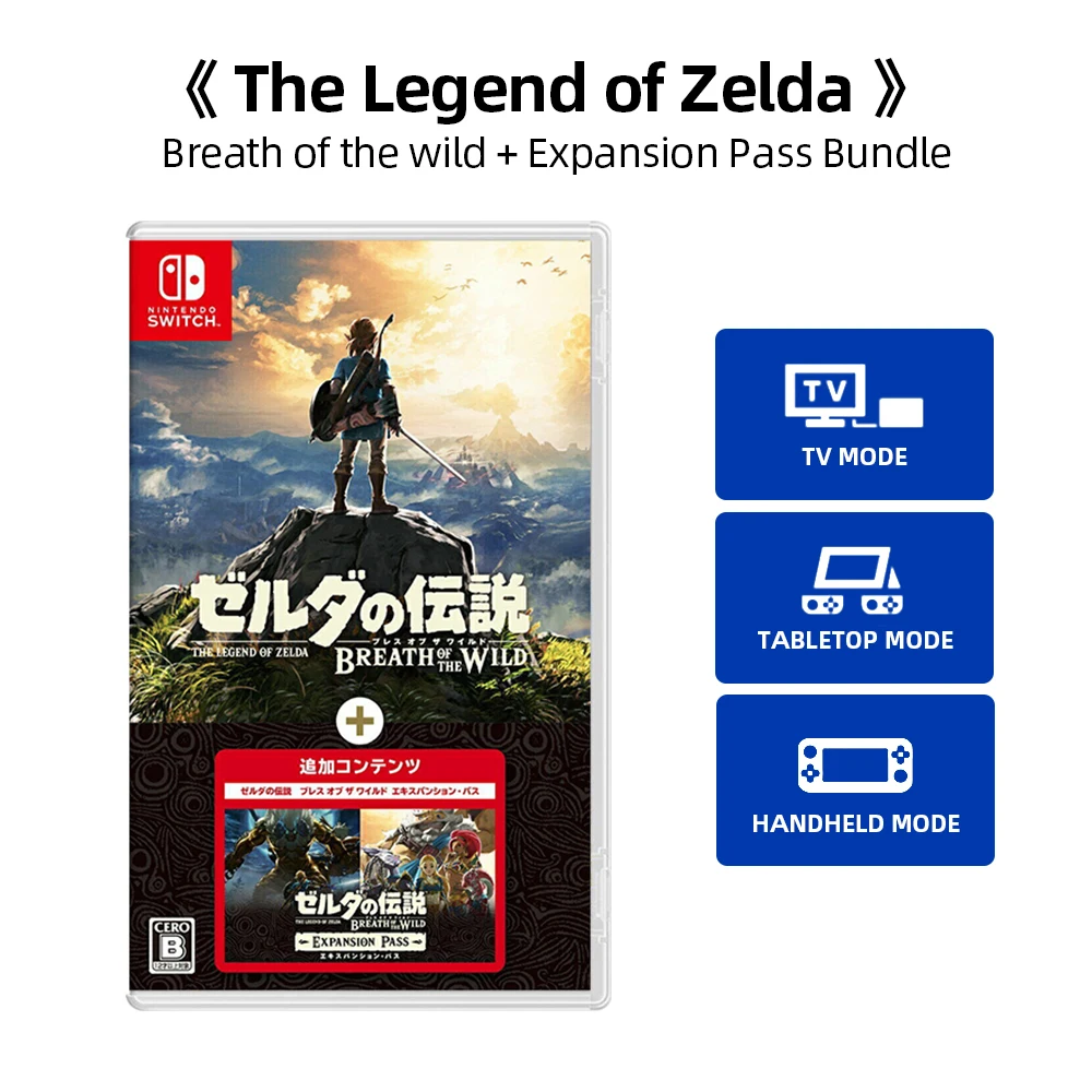 The Legend of Zelda: Breath of the Wild（Game +Expansion Pass