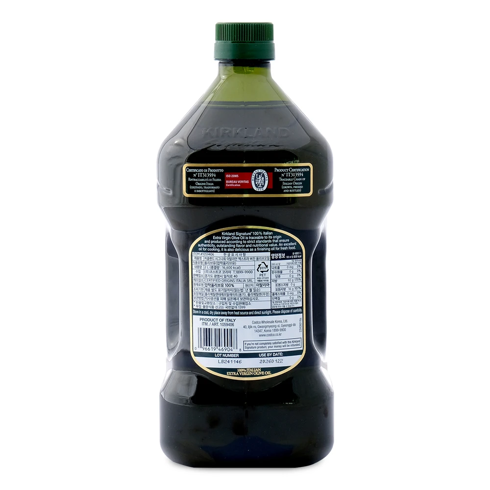 Costco Kirkland Signature Italian Extra Virgin Olive Oil 2L x 2EA